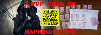 крисы Будённовск