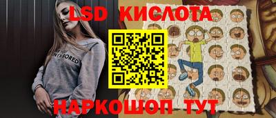крисы Будённовск