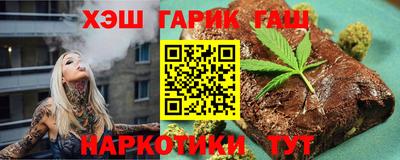 крисы Будённовск