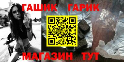 крисы Будённовск