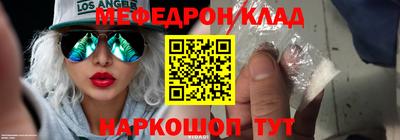 крисы Будённовск