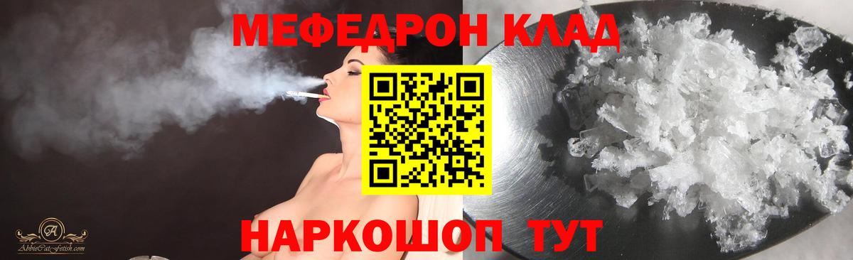 МЯУ-МЯУ 4 MMC  Вход с VPN  МЯУ-МЯУ  МЯУ-МЯУ мяу мяу  Светлоград 