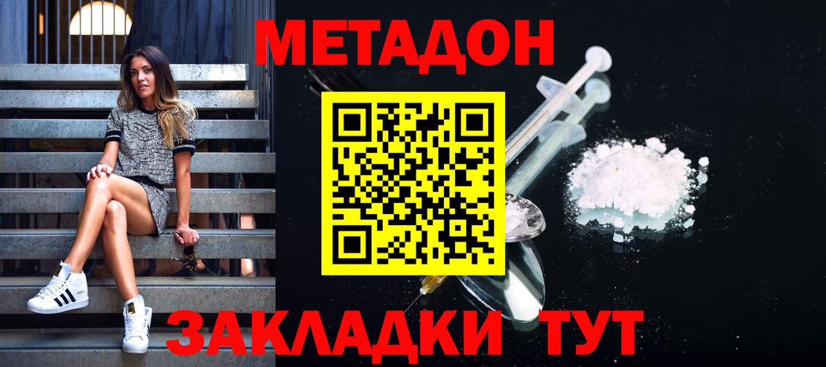 Светлоград  KRAKEN ССЫЛКА  Вход с VPN  Метадон methadone  Метадон methadone 