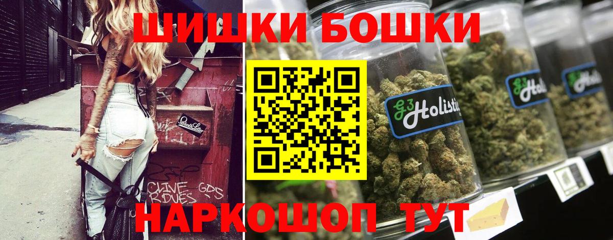 Каннабис гибрид Светлоград