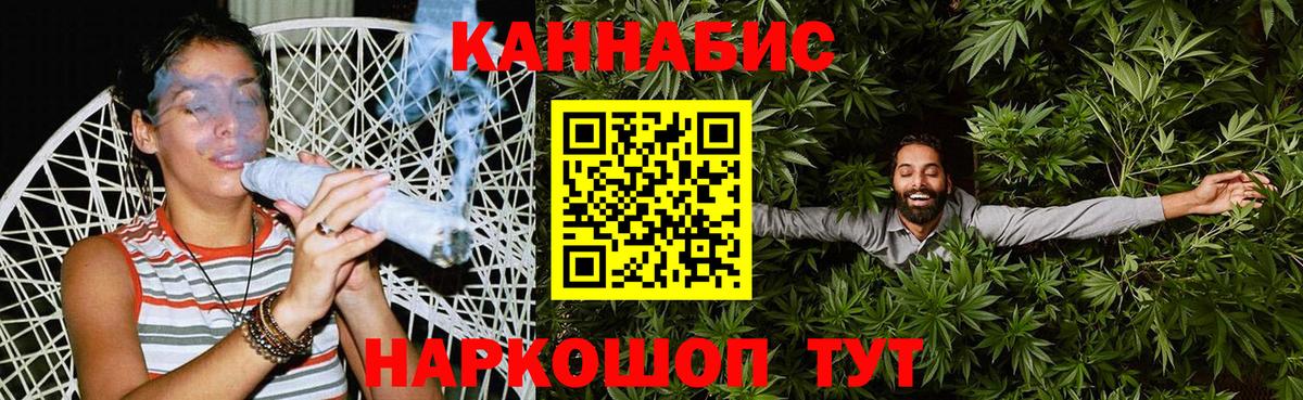 Бошки Шишки гибрид  Вход с VPN  Светлоград  МАРИХУАНА SATIVA & INDICA  МАРИХУАНА гибрид  Шишки марихуана Ganja 